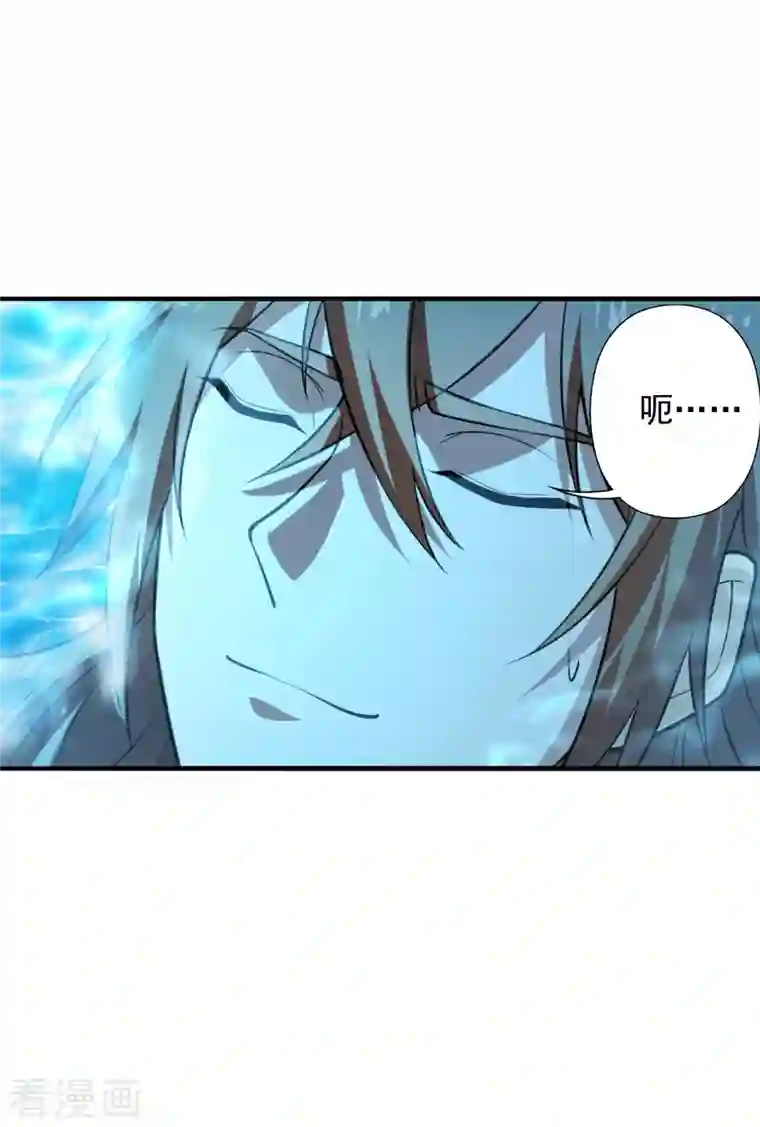 仙武帝尊第194话 五星亮了起来！！！