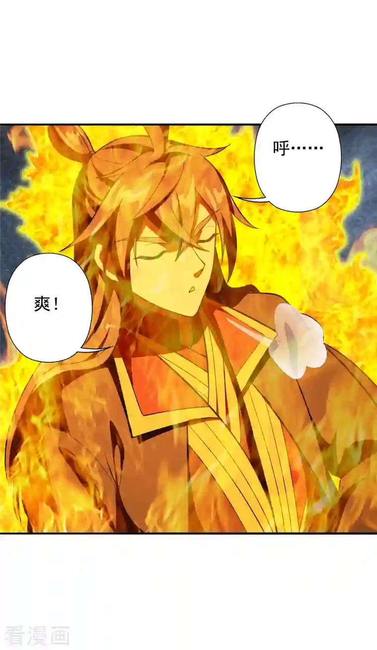 仙武帝尊第195话 灵室训练开始！