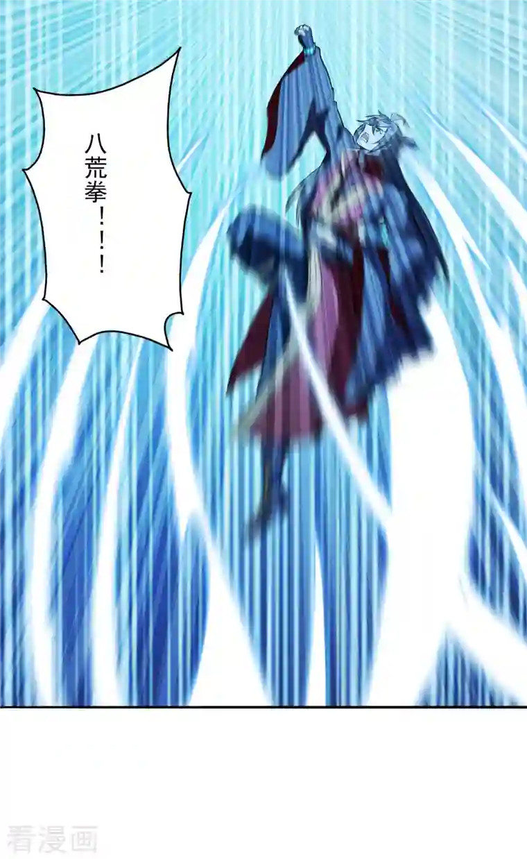 仙武帝尊第195话 灵室训练开始！