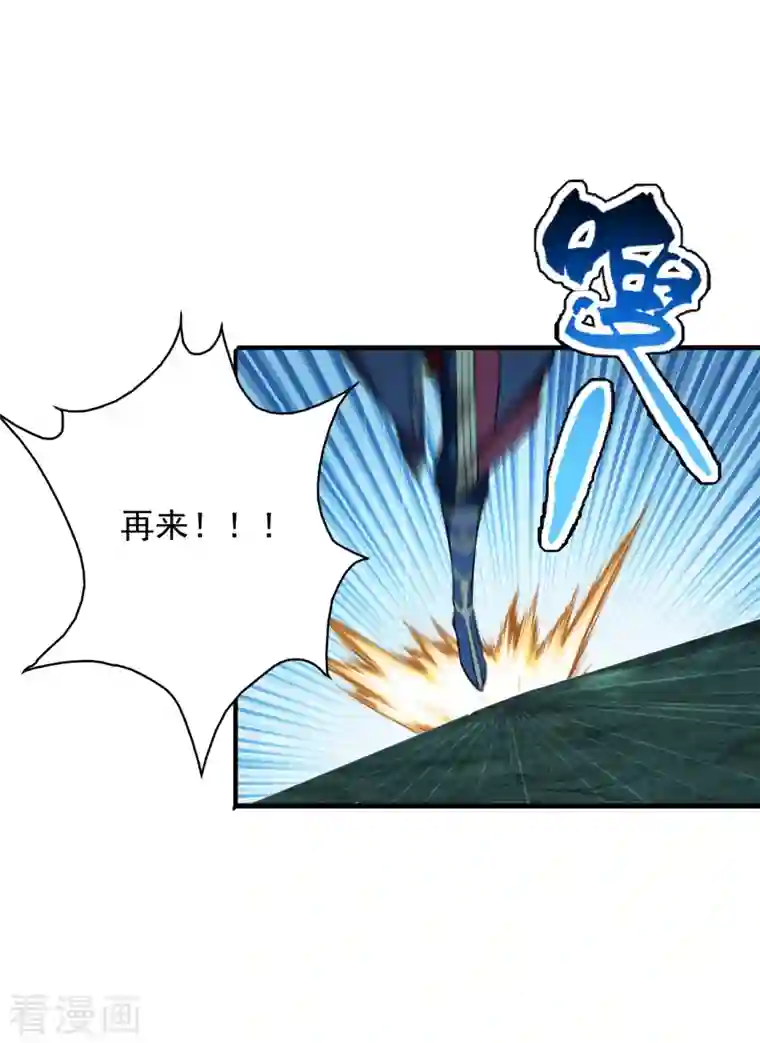 仙武帝尊第195话 灵室训练开始！