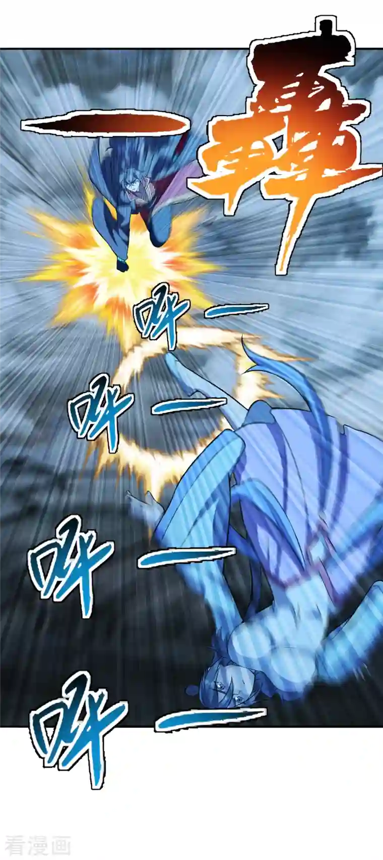 仙武帝尊第195话 灵室训练开始！