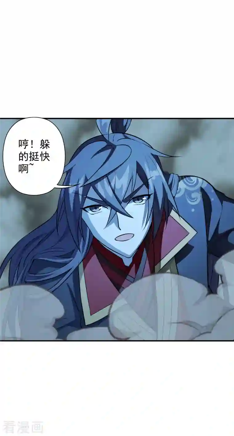 仙武帝尊第195话 灵室训练开始！