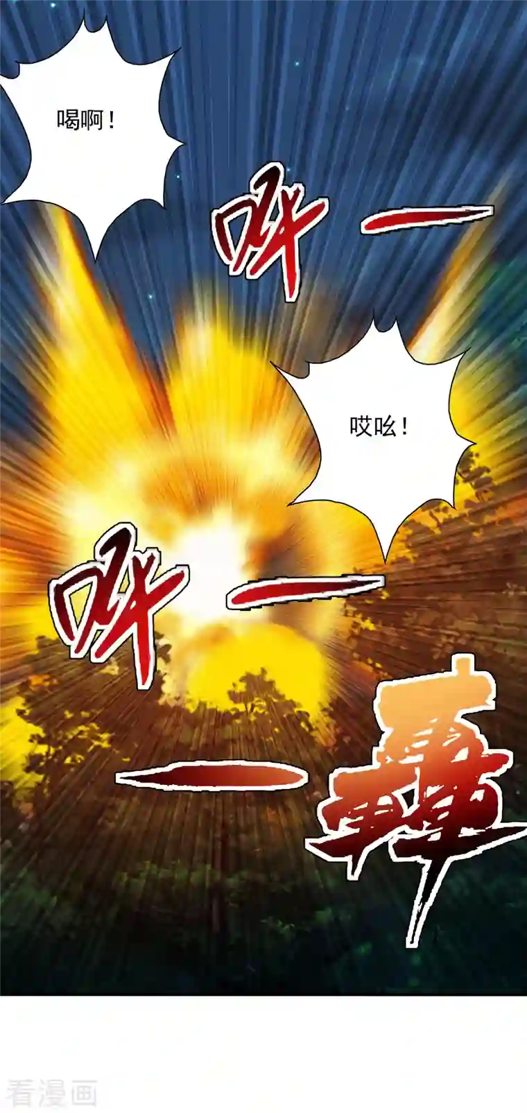 仙武帝尊第195话 灵室训练开始！