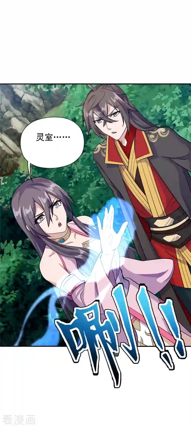 仙武帝尊第195话 灵室训练开始！