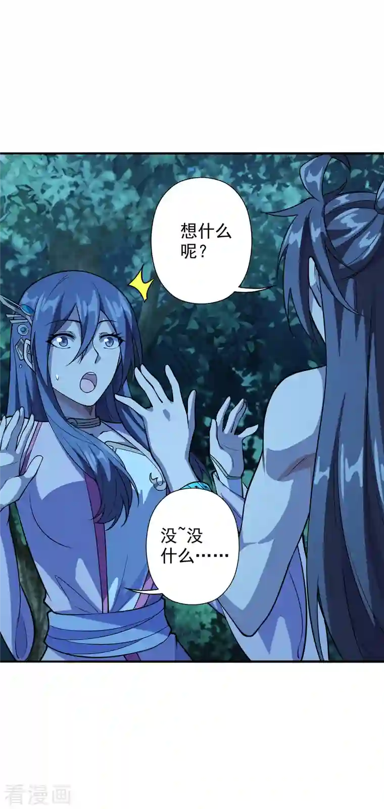 仙武帝尊第195话 灵室训练开始！