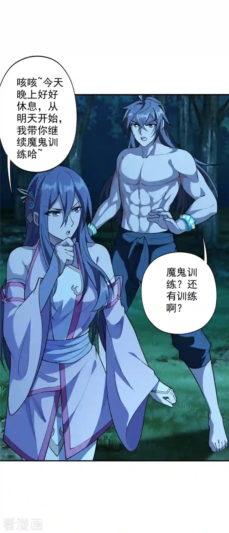 仙武帝尊第195话 灵室训练开始！