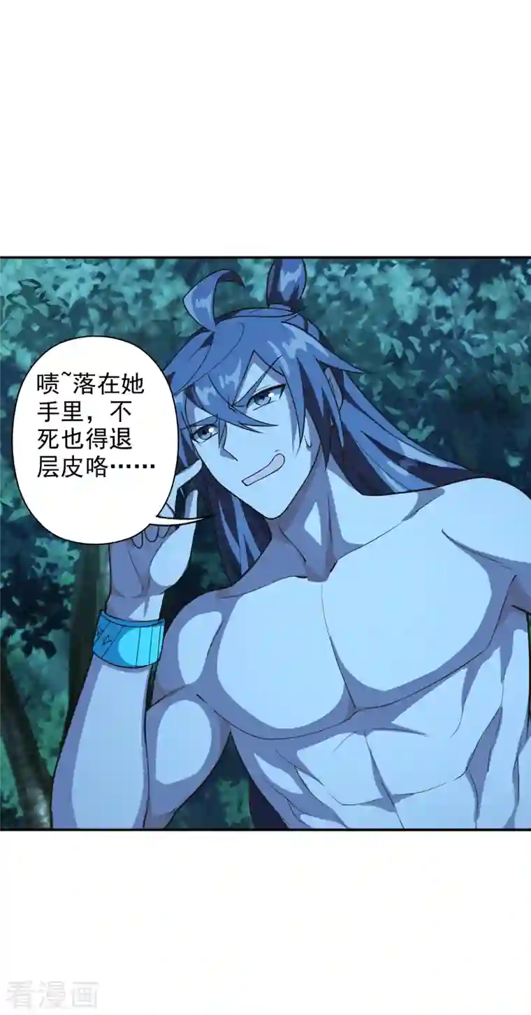 仙武帝尊第195话 灵室训练开始！