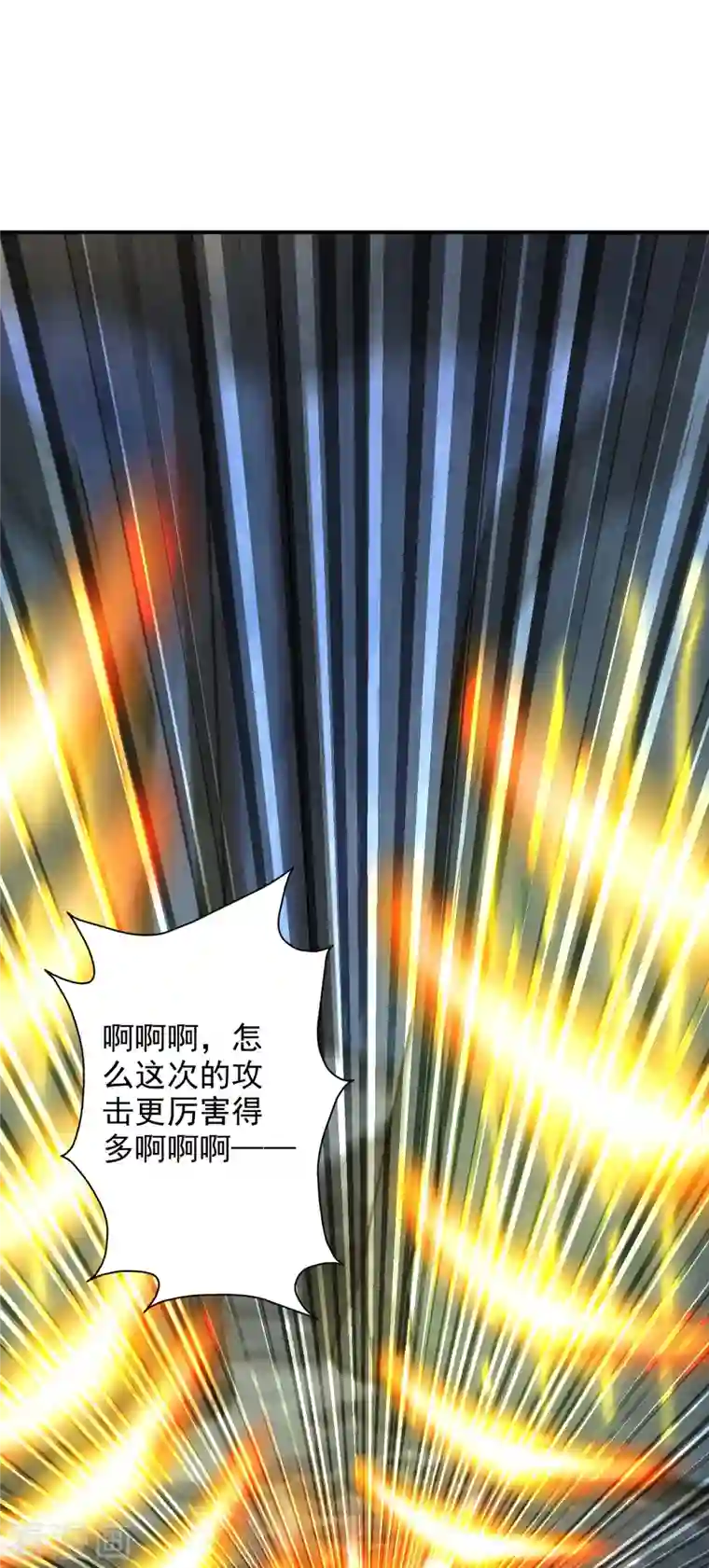 仙武帝尊第197话 真的很白~