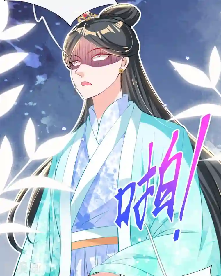 惊世狂妃第77话 再遭构陷