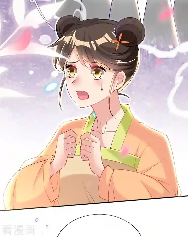 惊世狂妃第77话 再遭构陷