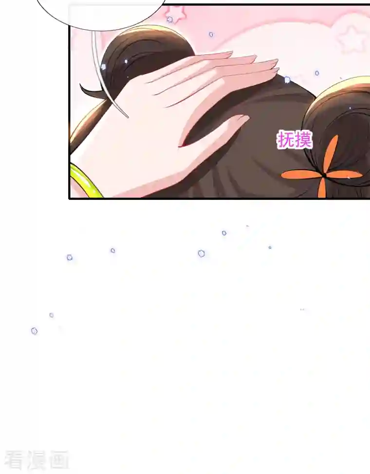 惊世狂妃第77话 再遭构陷