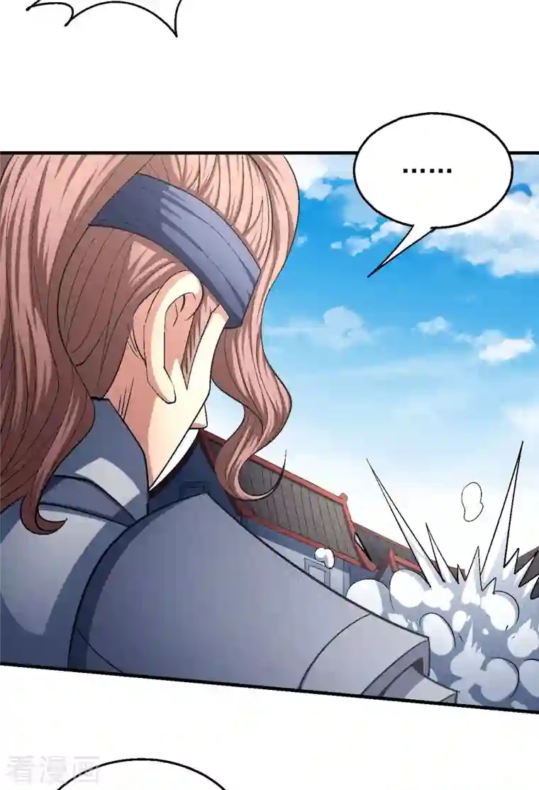 绝世武神第139话2 围杀