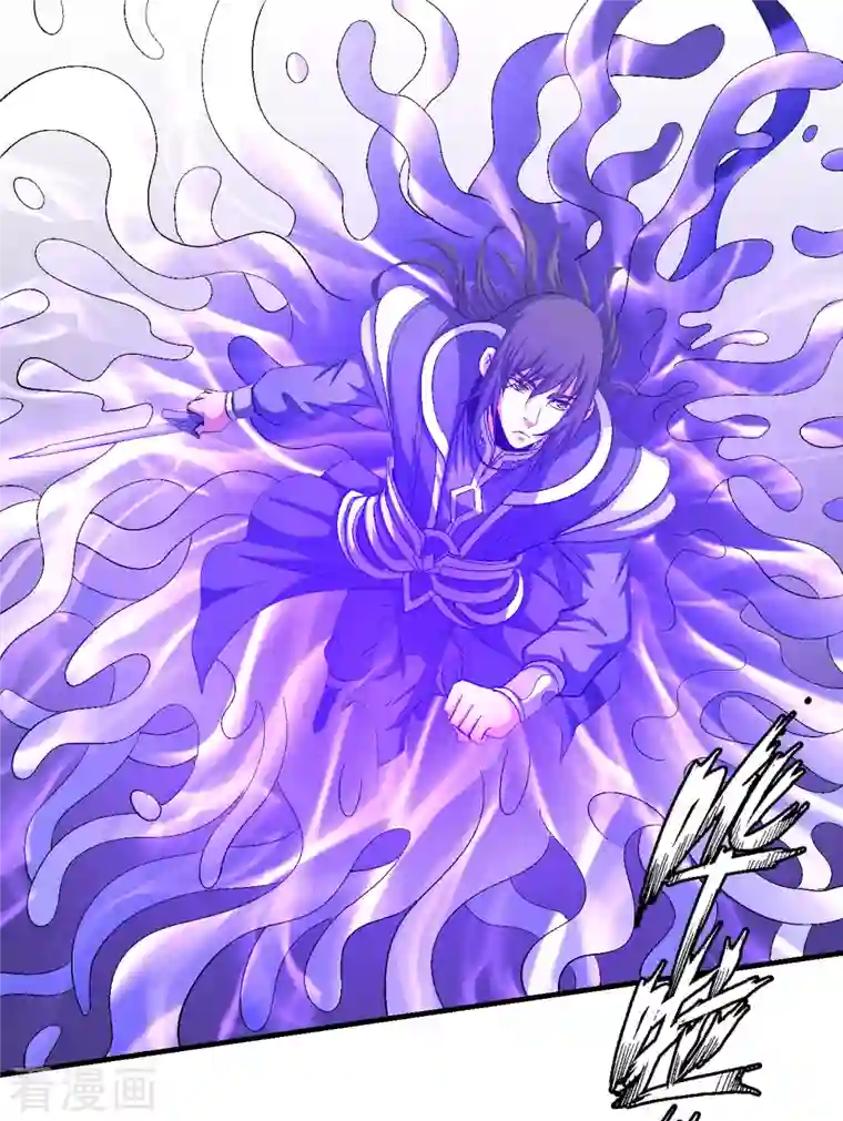 绝世武神第139话2 围杀