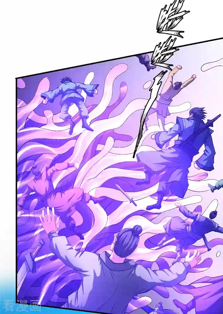 绝世武神第139话2 围杀