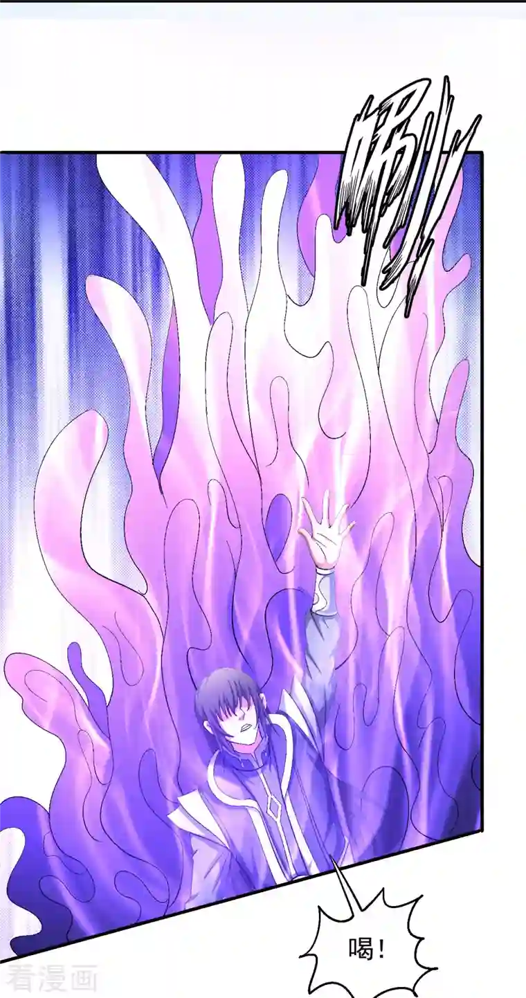 绝世武神第139话2 围杀