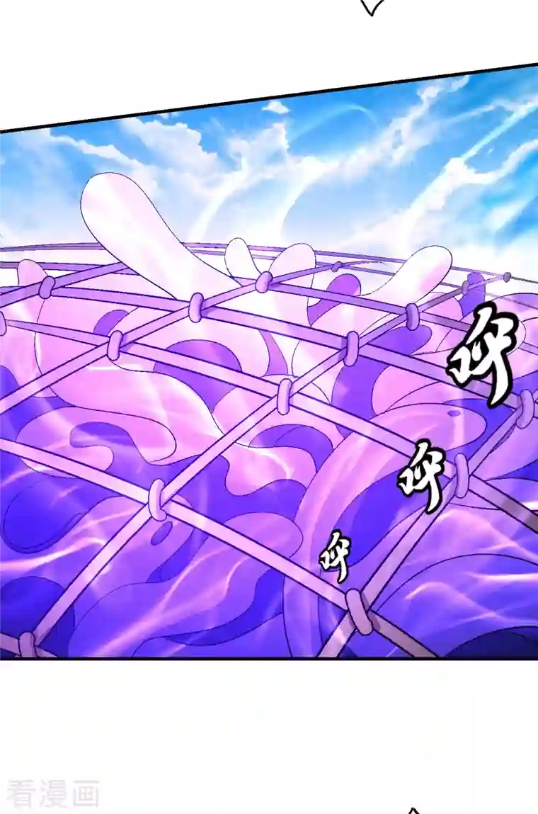 绝世武神第139话2 围杀