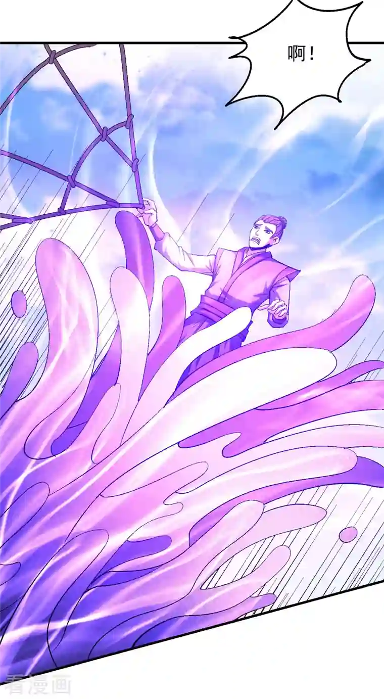 绝世武神第139话2 围杀