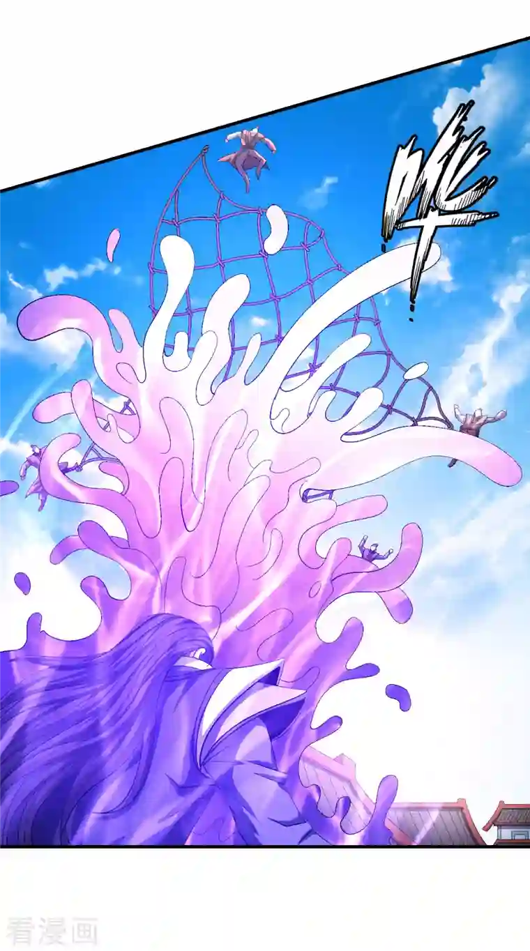 绝世武神第139话2 围杀