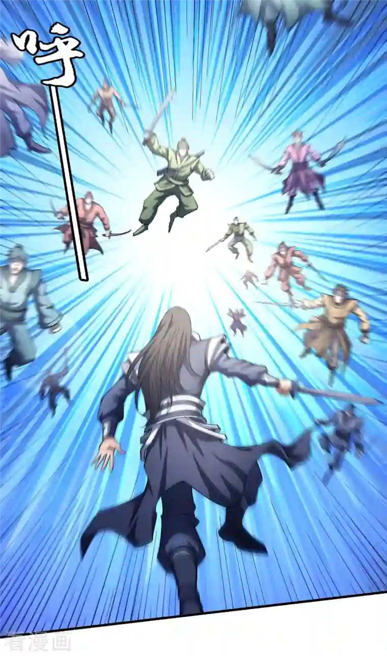 绝世武神第139话2 围杀