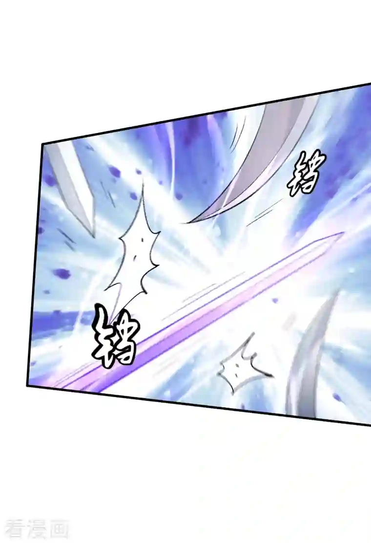 绝世武神第139话2 围杀