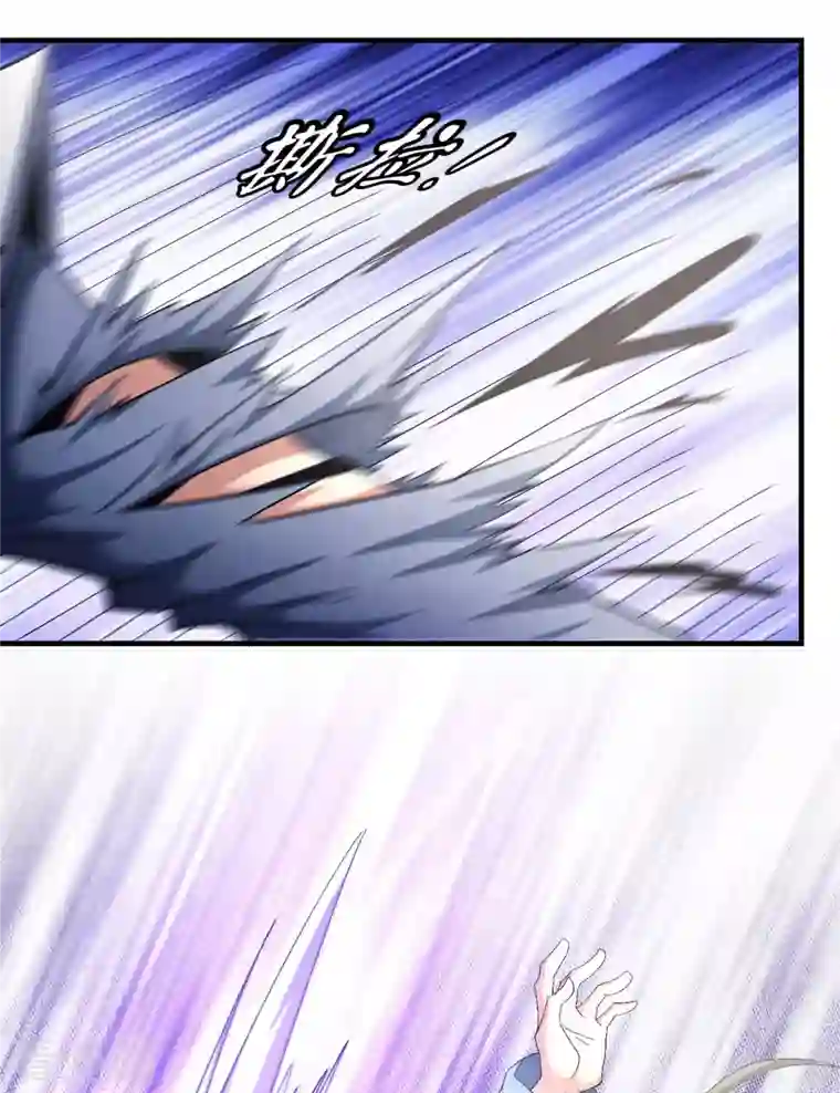 绝世武神第139话2 围杀