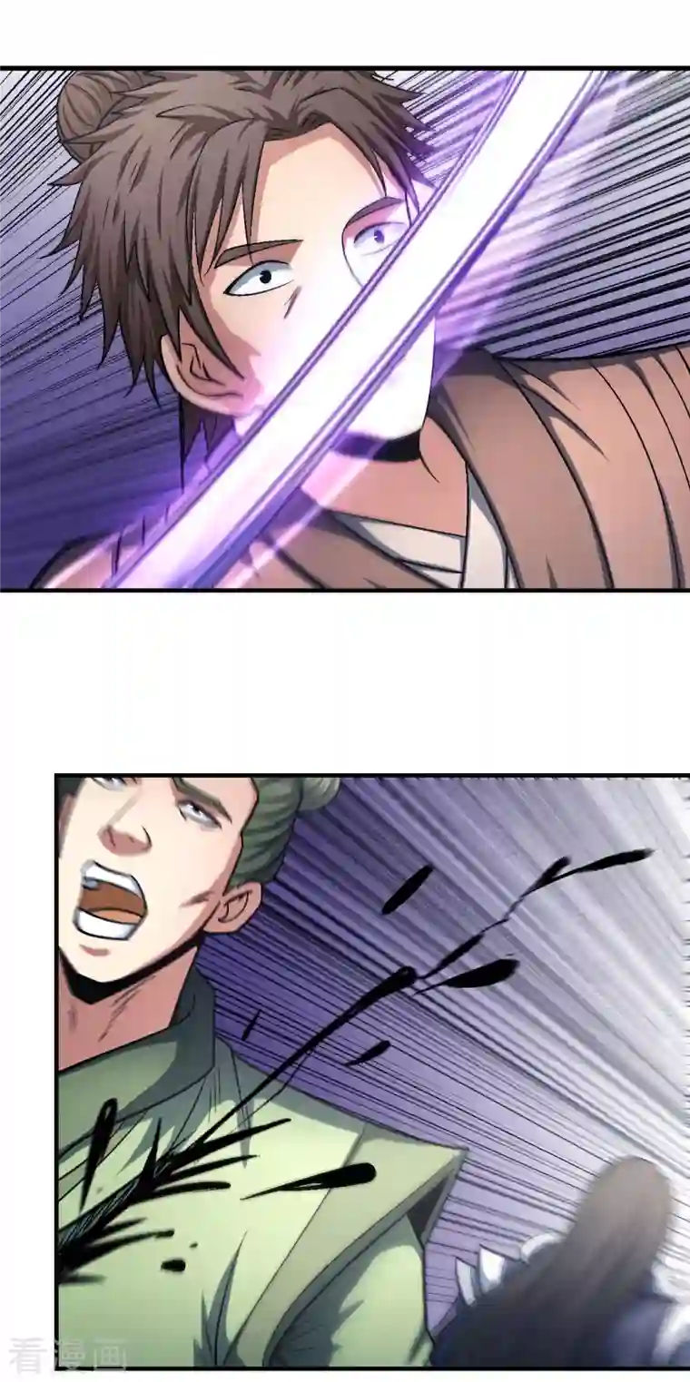 绝世武神第139话2 围杀