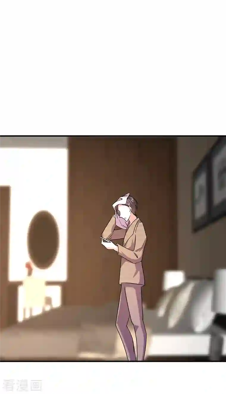 纯情陆少第250话 针锋相对