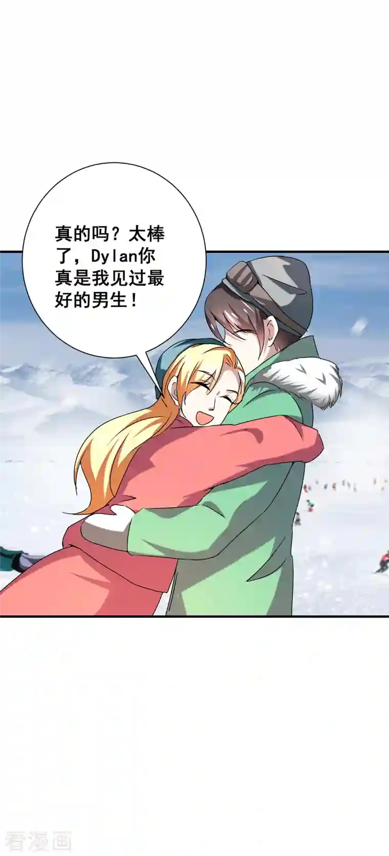 纯情陆少第250话 针锋相对