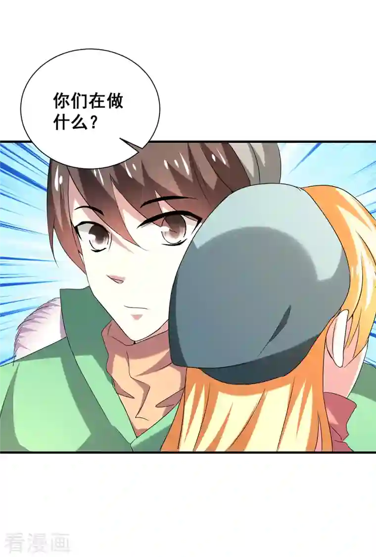 纯情陆少第250话 针锋相对