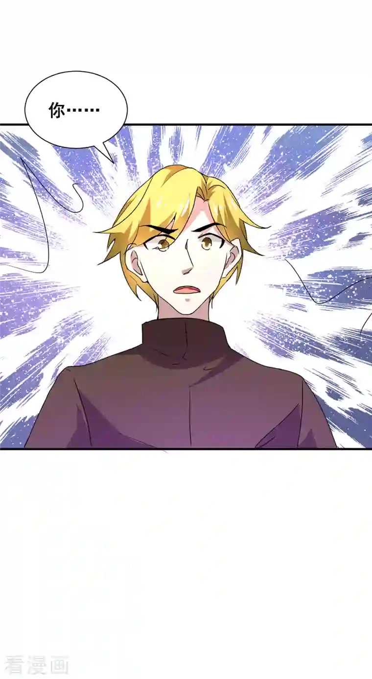 纯情陆少第250话 针锋相对