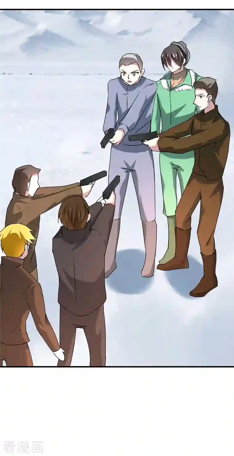 纯情陆少第250话 针锋相对