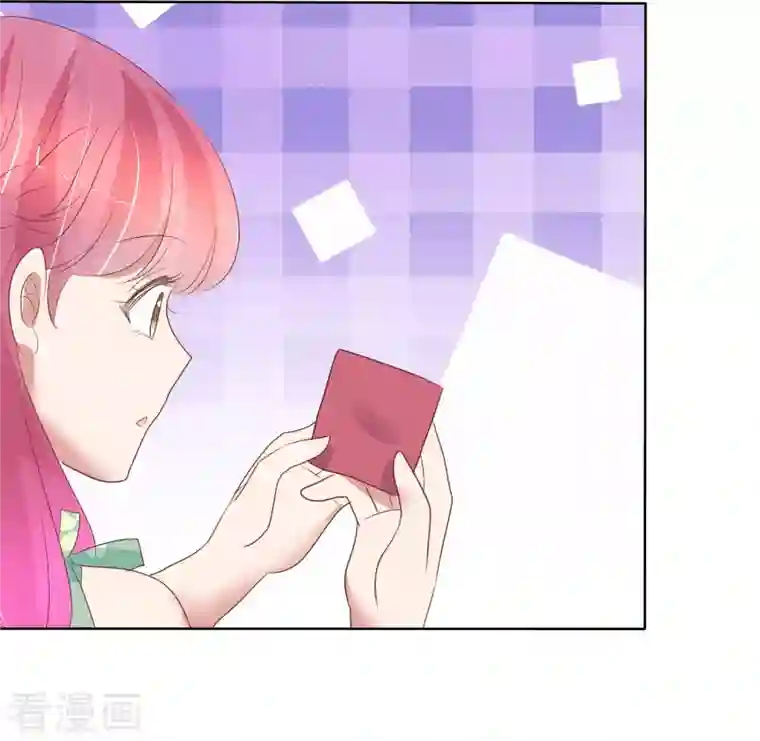 因爱宠你第418话