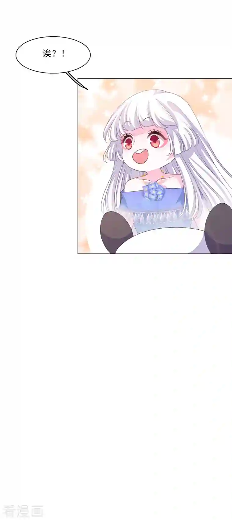 穿回古代做国宝第187话 不祥的预感