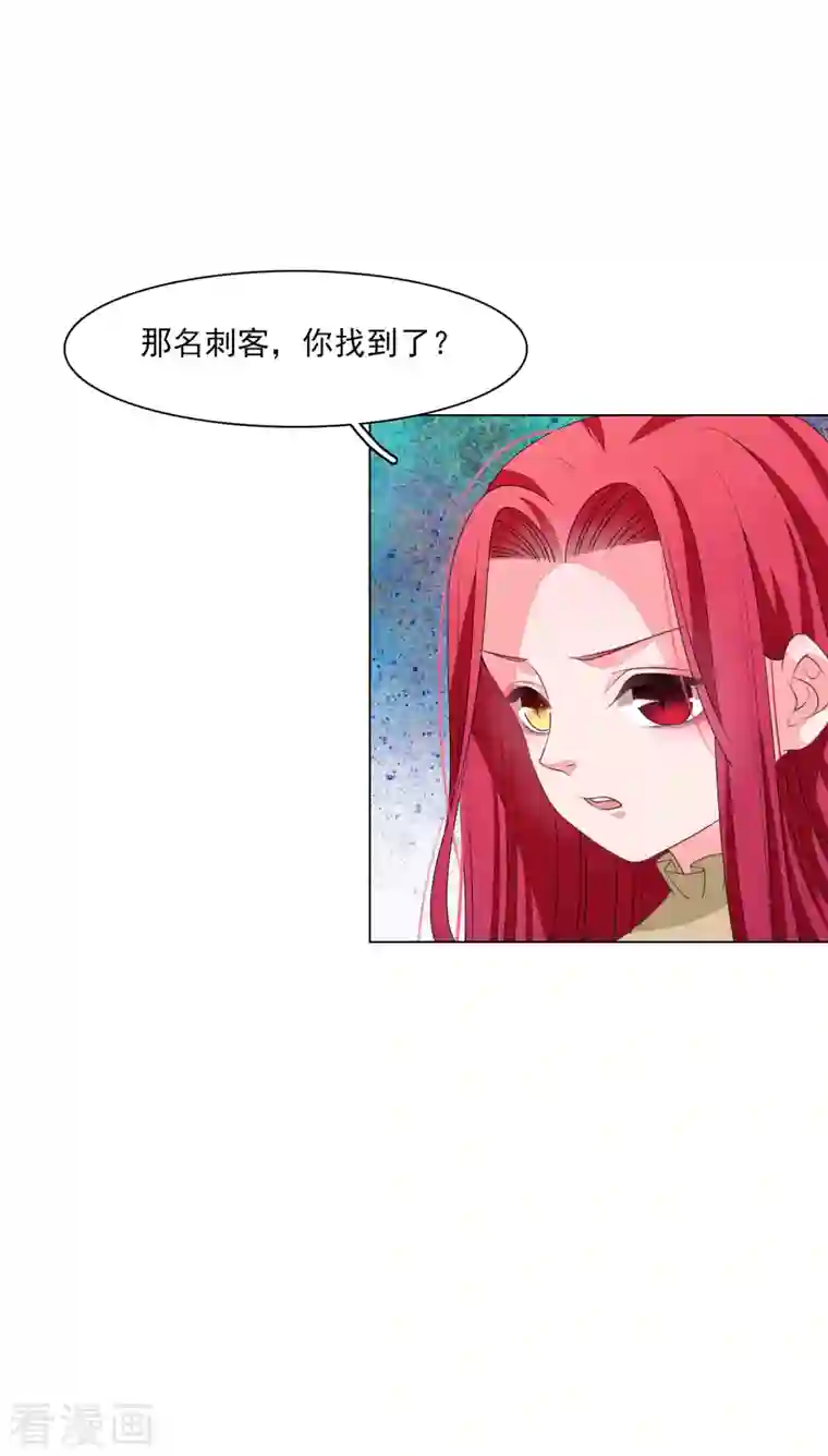 穿回古代做国宝第187话 不祥的预感