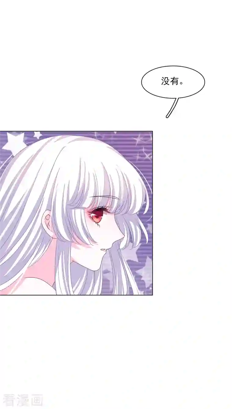 穿回古代做国宝第187话 不祥的预感