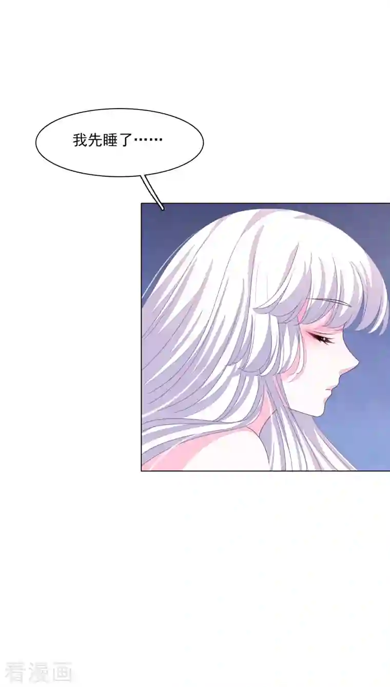 穿回古代做国宝第187话 不祥的预感