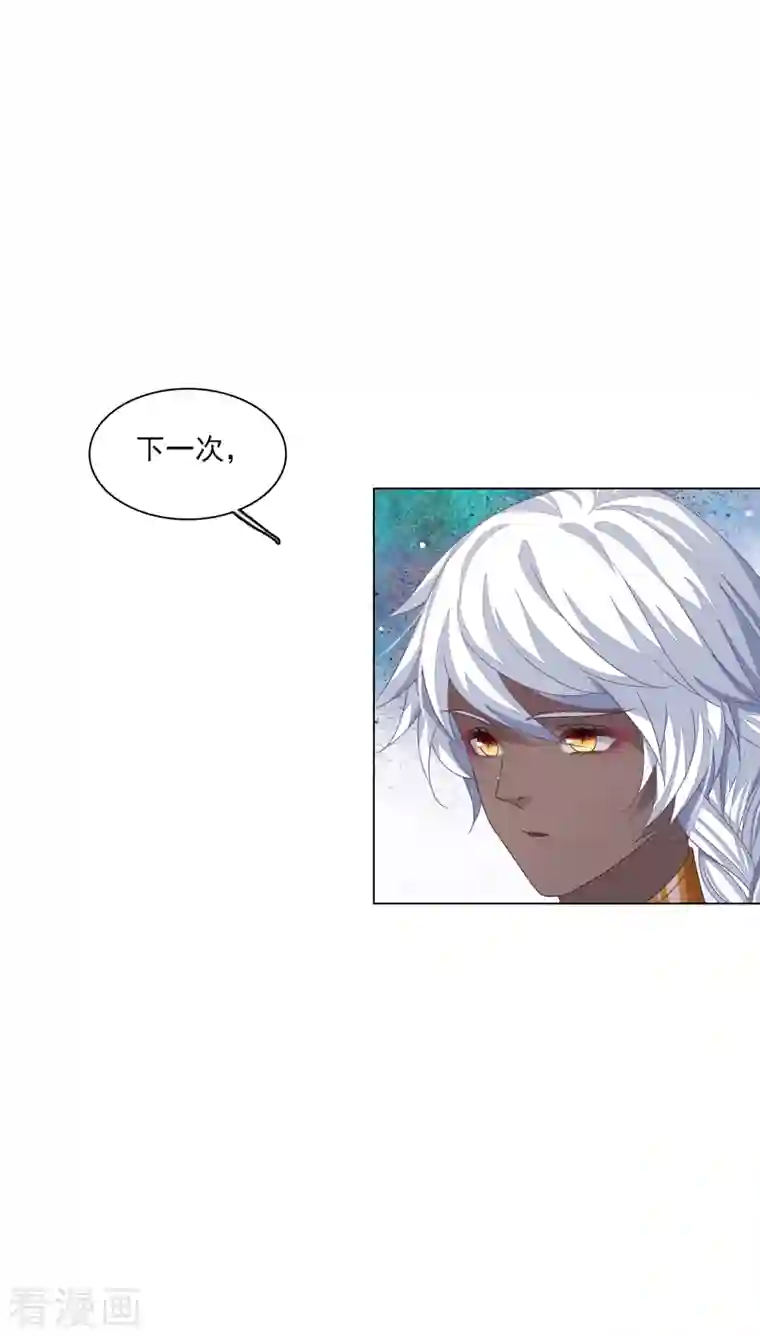 穿回古代做国宝第187话 不祥的预感