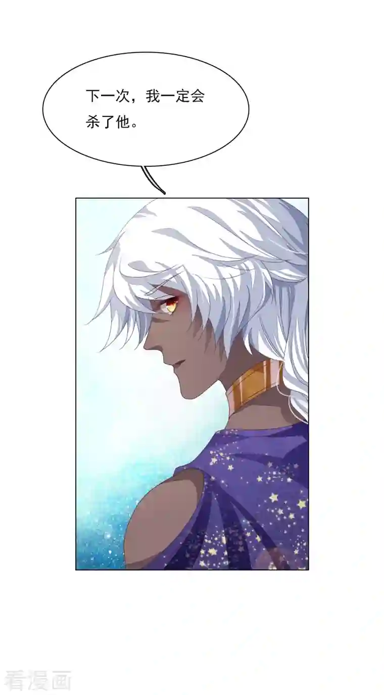 穿回古代做国宝第187话 不祥的预感