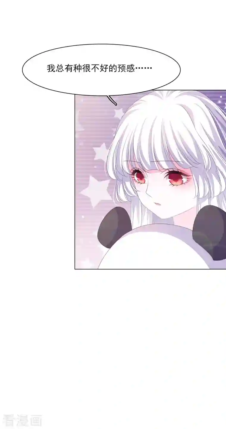 穿回古代做国宝第187话 不祥的预感