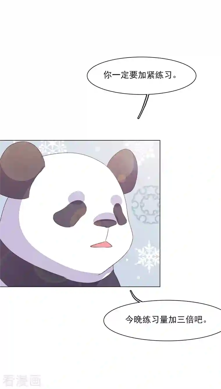 穿回古代做国宝第187话 不祥的预感