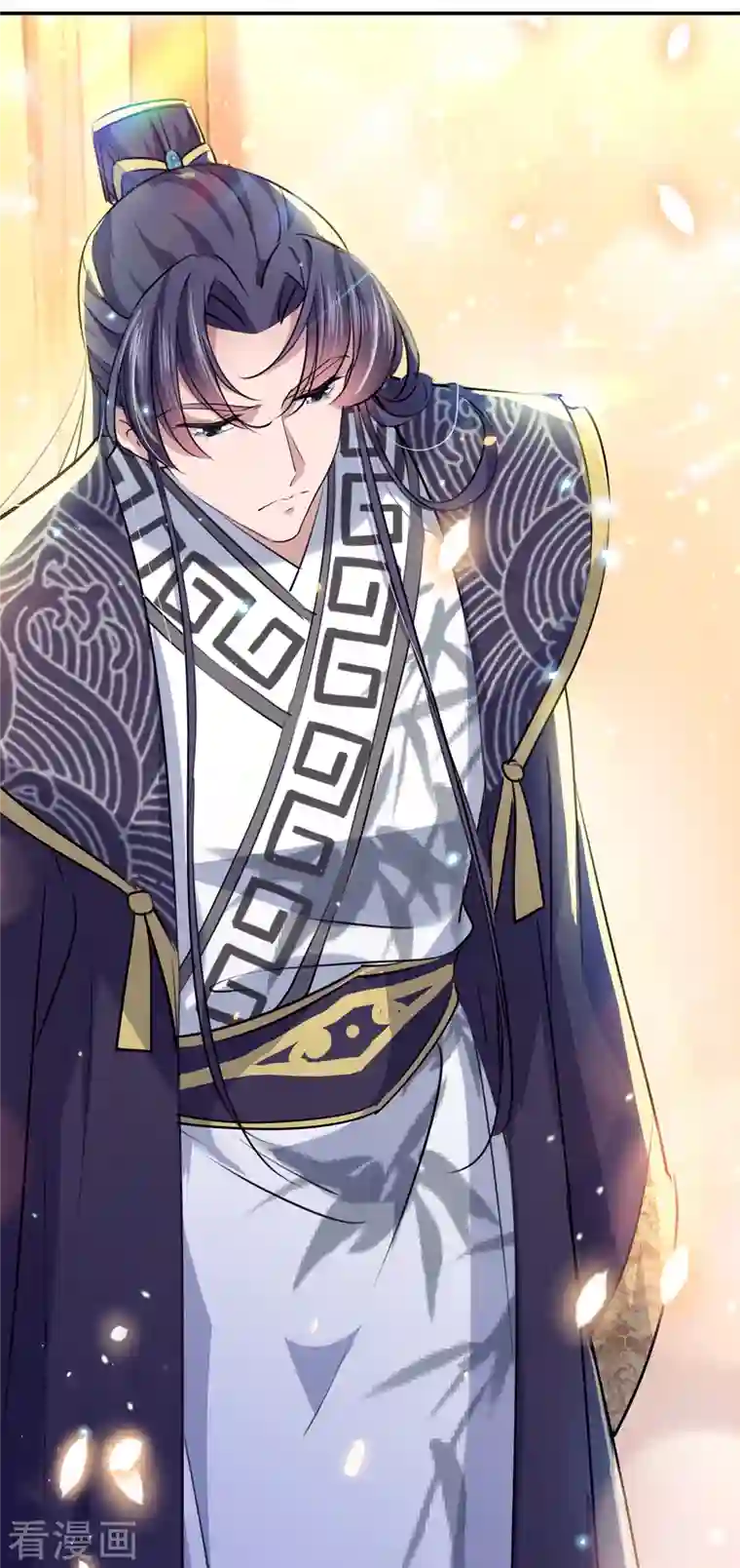 王爷你好帅第299话 出现第三个萧瑾瑜！