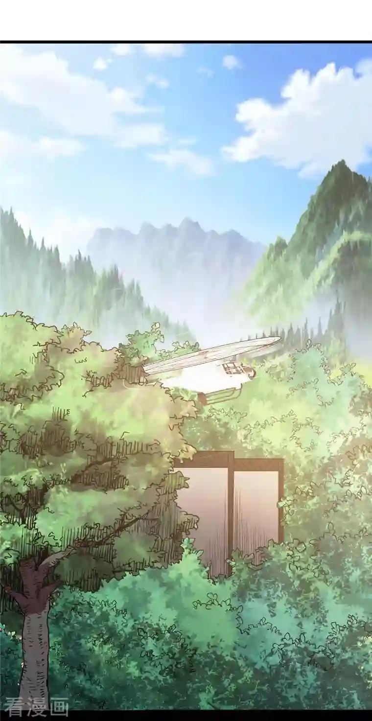 剑舞第203话 线下任务