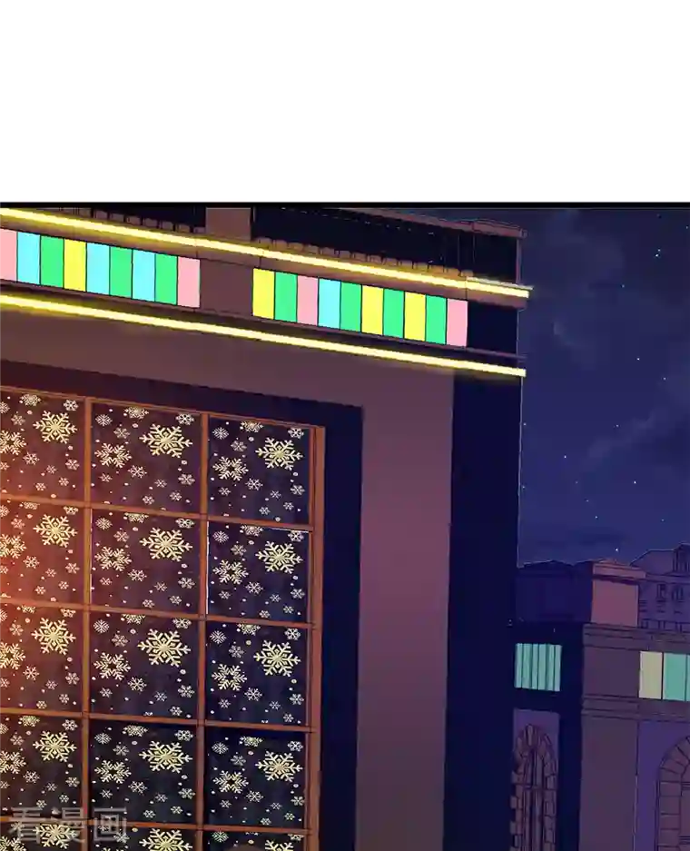 剑舞第203话 线下任务