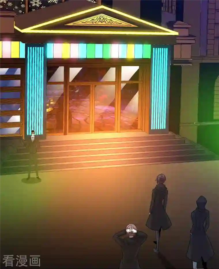 剑舞第203话 线下任务