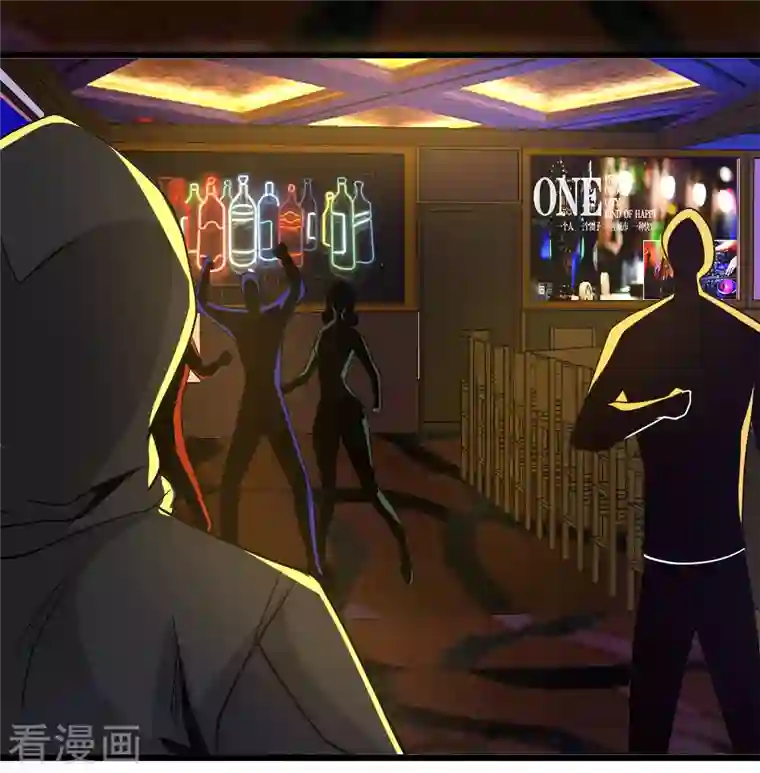 剑舞第203话 线下任务