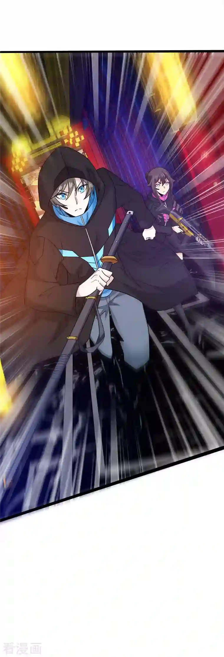 剑舞第203话 线下任务