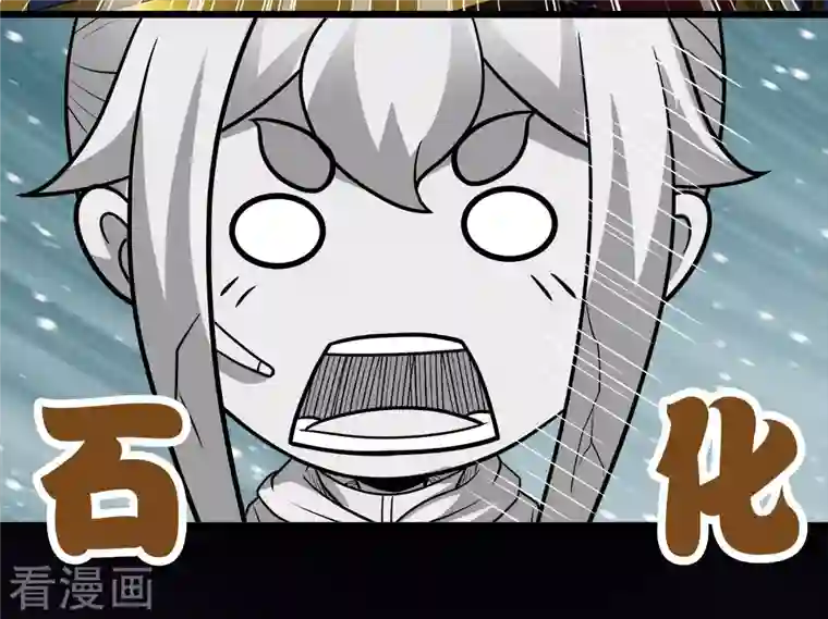 剑舞第204话 红中的小心思