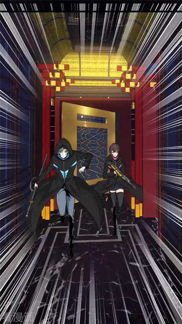 剑舞第204话 红中的小心思