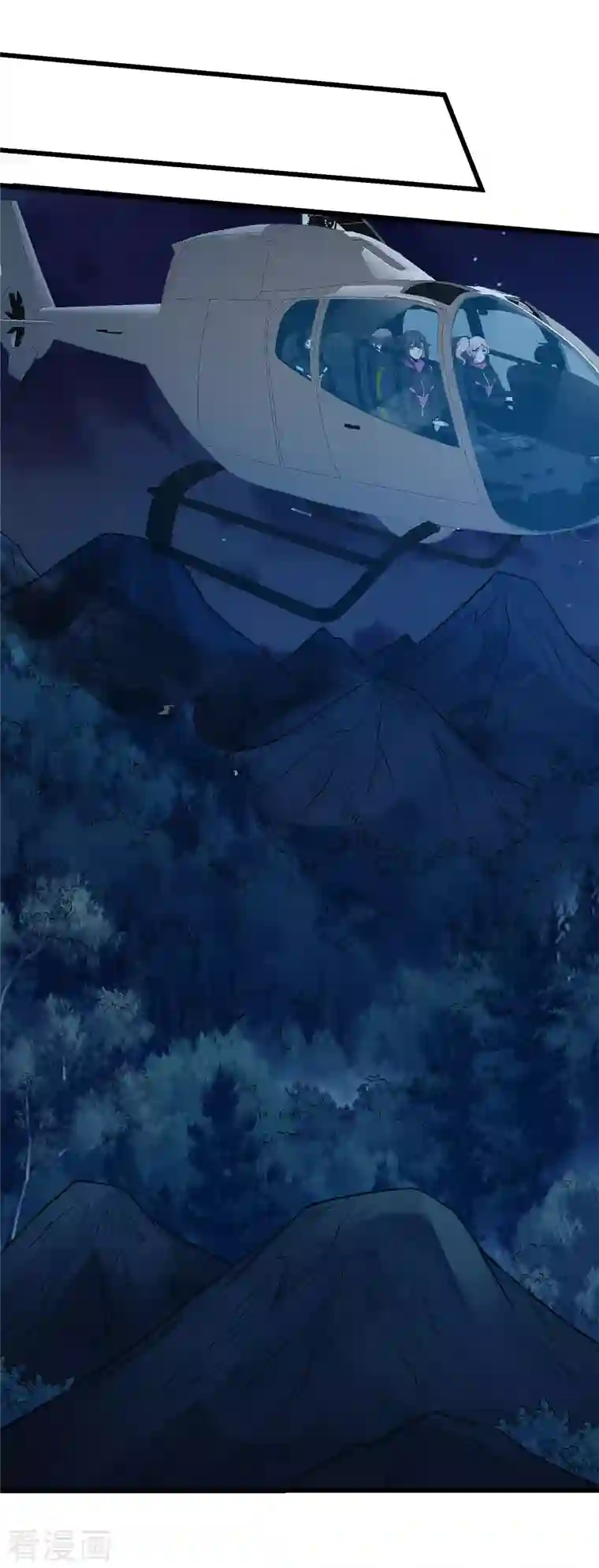 剑舞第204话 红中的小心思