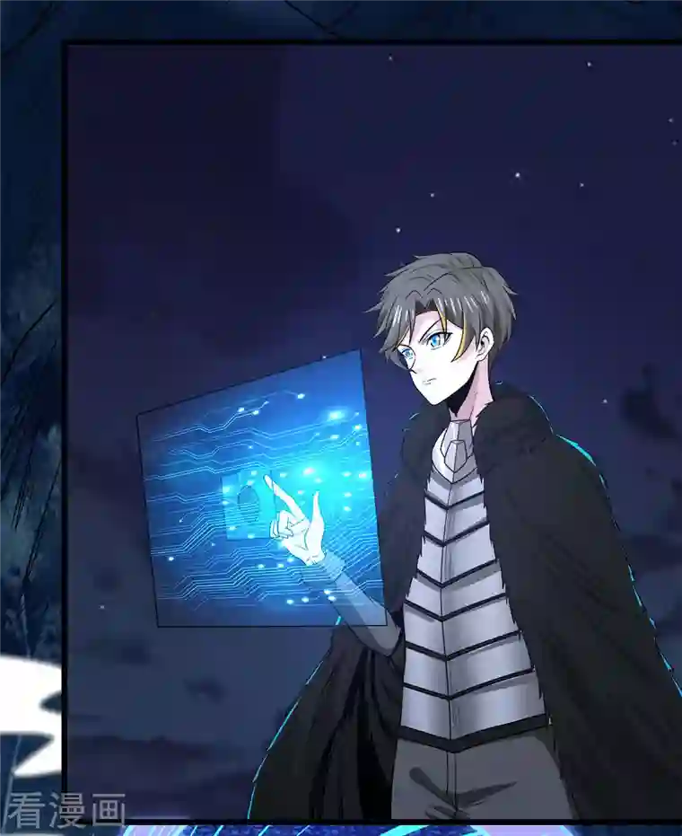 剑舞第204话 红中的小心思